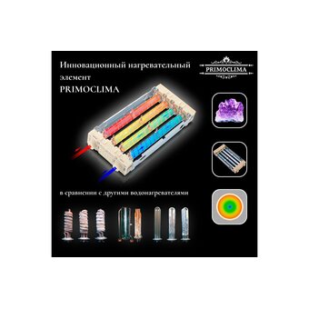  Электрический проточный водонагреватель PRIMOCLIMA Amor PC Amor 8.8 (B) 