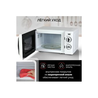  Микроволновая печь GFgril GF-MWO203 белый 