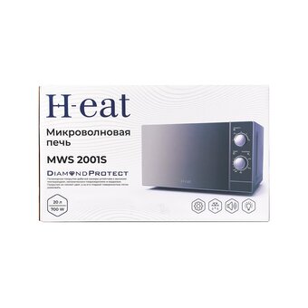 Микроволновая печь H-eat MWS-2001S 