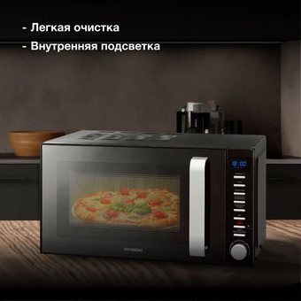  Микроволновая печь Hyundai HYM-D3034 20 черный/хром 