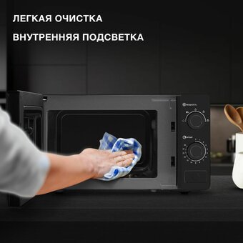  Микроволновая печь Hyundai HYM-M2010 черный 