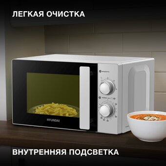 Микроволновая печь Hyundai HYM-M2092 серебристый 