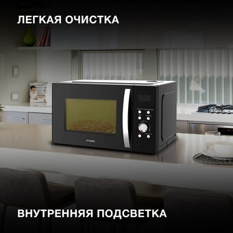  Микроволновая печь Hyundai HYM-D2078 23л черный/серебристый 