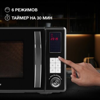  Микроволновая печь Hyundai HYM-D3009 23л черный 