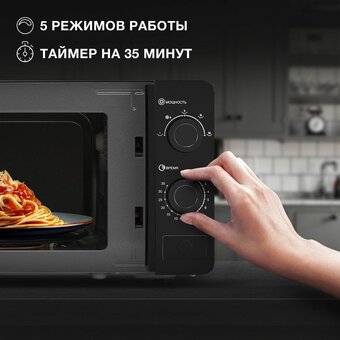  Микроволновая печь Hyundai HYM-M2010 черный 