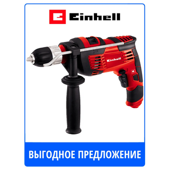  Дрель ударная EINHELL TH-ID 720/1 Kit (4259715) 