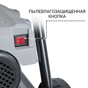  Мойка высокого давления Bort KEX-2800 (93416725) 