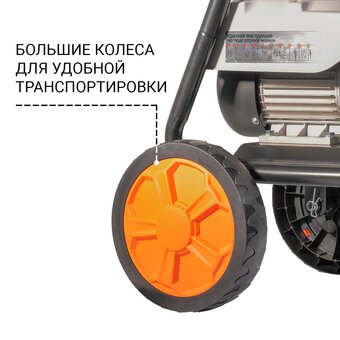  Мойка высокого давления Bort KEX-2800 (93416725) 