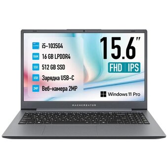  Ноутбук Machcreator One i5 (JB0C1A001RU) 15.6" Intel Core i5 1035G4 16 ГБ LPDDR4 SSD 512 ГБ Windows 11 Pro серый 1.84 кг 