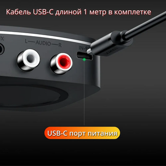  Ресивер беспроводной Ugreen CM106 (40759) Wireless 5.1 with 3.5mm and 2RCA Adapter black 