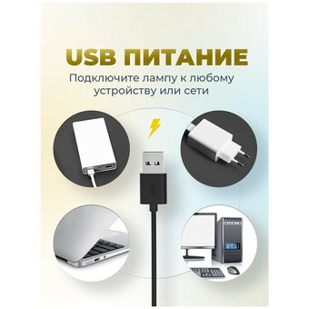  Кольцевой осветитель Ritmix Rrl-260, 120 LED, 26см 