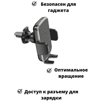  Автодержатель HOCO CA94 Polaris push-type air outlet, black 