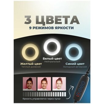  Кольцевой осветитель Ritmix Rrl-260, 120 LED, 26см 