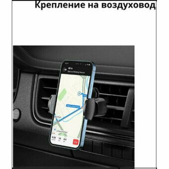  Автодержатель HOCO CA94 Polaris push-type air outlet, black 