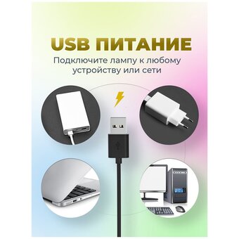  Кольцевой осветитель Ritmix Rrl-263, 120 