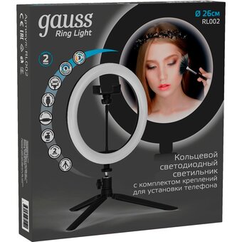  Кольцевой осветитель GAUSS RL002 Ring Light 14W 700lm, 26см 