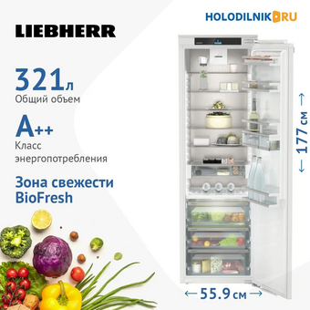 Встраиваемый холодильник Liebherr IRBci 5150-22 001 