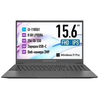  Ноутбук Machcreator One i3 (JB0C1B001RU) 15.6" Intel Core I3 1005G1 1.2 ГГц 8 ГБ LPDDR4 256 ГБ SSD Intel UHD Graphics Windows 11 Pro серый 1.82 кг 