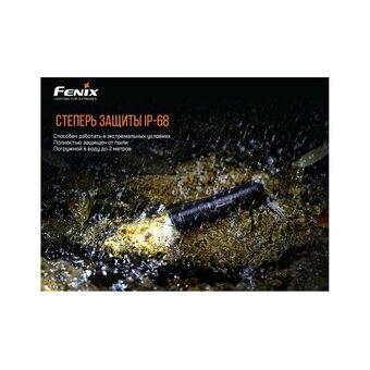  Фонарь Fenix E01V20Bk черный 