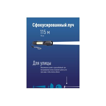  Фонарь ручной КОСМОС KOS113Lit 