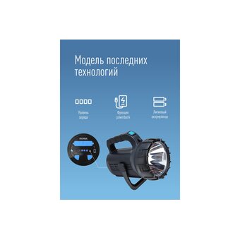 Фонарь КОСМОС KOSAc8010WLith Premium 