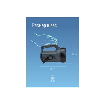  Фонарь КОСМОС KOSAc8010WLith Premium 