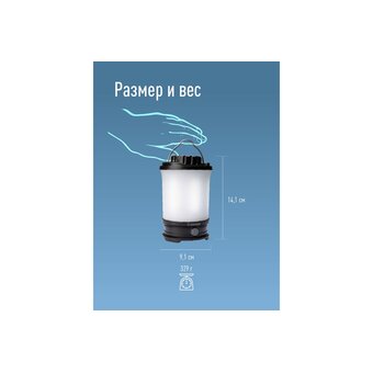  Фонарь кемпинговый КОСМОС KOS604Lit аккум/10ВтLED/съемн Li-ion18650 2х2200mAh/Power-bank/USB-шнур 