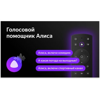  Телевизор BBK 65LEX-8292/UTS2C (B) черный 