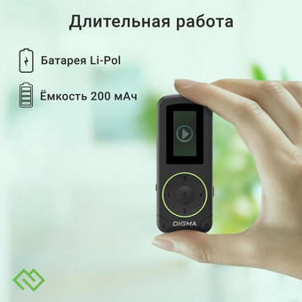  MP3 плеер Digma R4 flash 8ГБ черный 