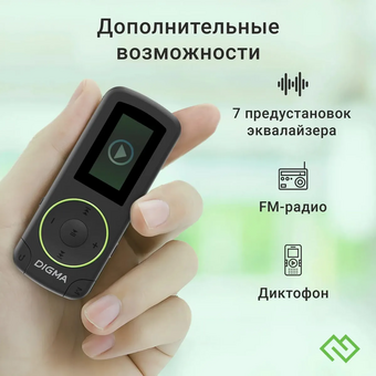  MP3 плеер Digma R4 flash 8ГБ черный 