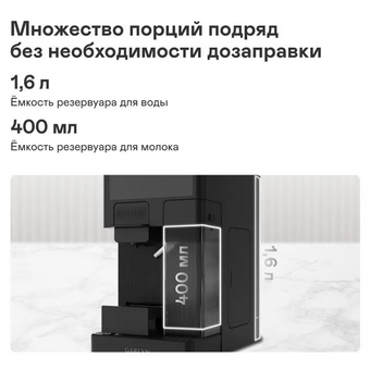  Кофеварка GARLYN Barista Compact 