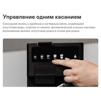  Кофеварка GARLYN Barista Compact 