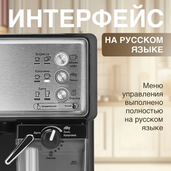  Кофеварка Vitek VT-1514 (1514-VT-02) нерж/черный 