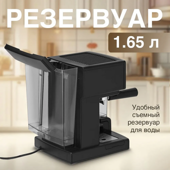  Кофеварка Vitek VT-1514 (1514-VT-02) нерж/черный 