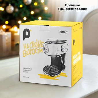  Кофеварка KitFort КТ-7219 белый 