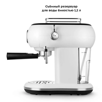  Кофеварка KitFort КТ-7219 белый 