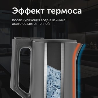  Электрочайник RED solution RK-M157 темно-серый 