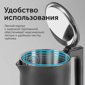  Электрочайник RED solution RK-M157 темно-серый 