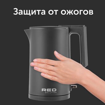  Электрочайник RED solution RK-M157 темно-серый 