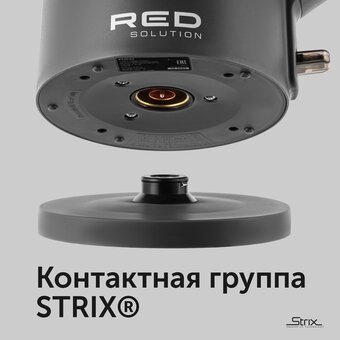  Электрочайник RED solution RK-M157 темно-серый 