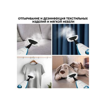  Паровая швабра PLANTA PL-SM02 