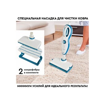  Паровая швабра PLANTA PL-SM02 