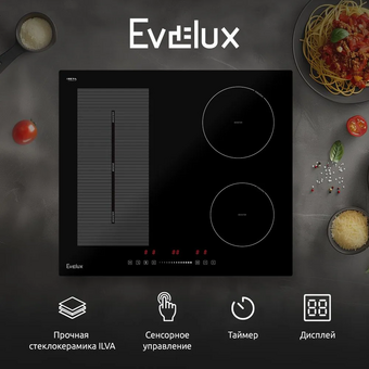  Варочная поверхность EVELUX EHI 6045 