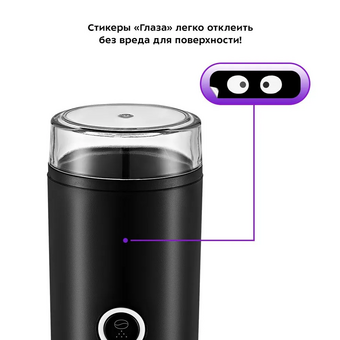  Кофемолка KitFort КТ-798 черный 