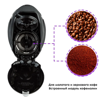  Кофемашина KitFort КТ-7308 черный/нерж 