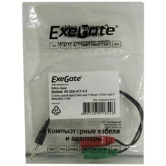  Кабель аудио ExeGate EX-CCA-417-0.2 EX284944RUS 3.5mm Jack M 4pin/3.5mm Jack F Stereo+3.5mm Jack F микрофон 0,2м 