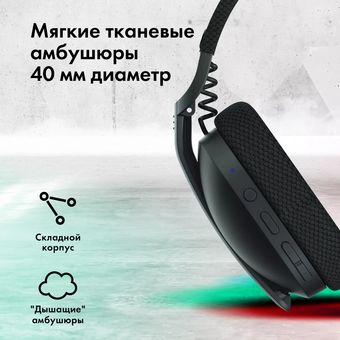  Наушники с микрофоном GMNG GG-HS420W темно-серый 1.5м накладные BT/Radio оголовье (1970391) 