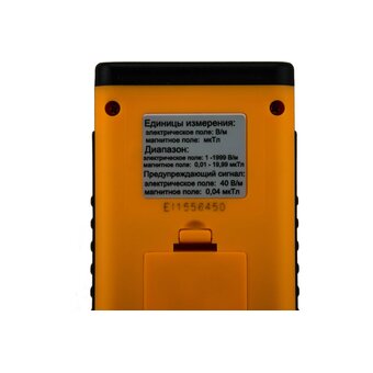  Измеритель уровня электромагнитного поля МЕГЕОН 07020 (00000004495) 