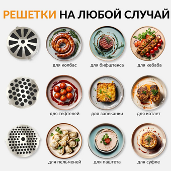  Мясорубка TESLER MG-2000 серый/серебристый 