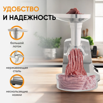  Мясорубка TESLER MG-2000 серый/серебристый 